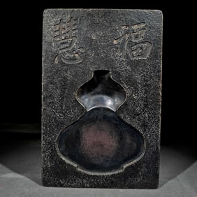 An Exquisite with poem Inkstone