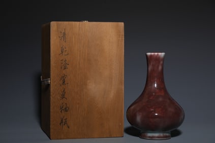 An Exquisite Flambe Glazed Vase