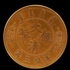 An Exquisite Gold Coin