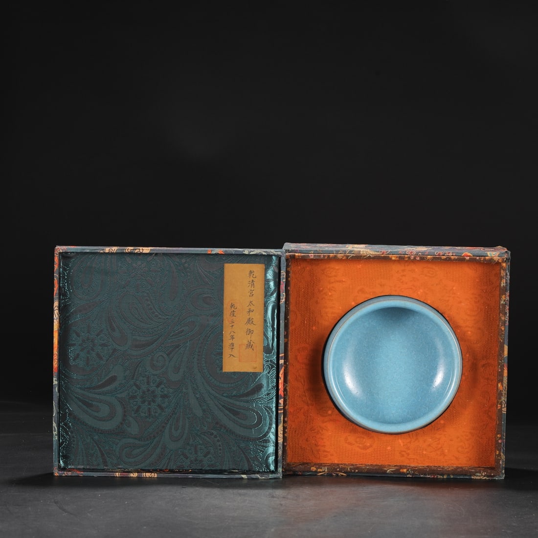 An Exquisite Ru yao Brush Washer (1 of 8)