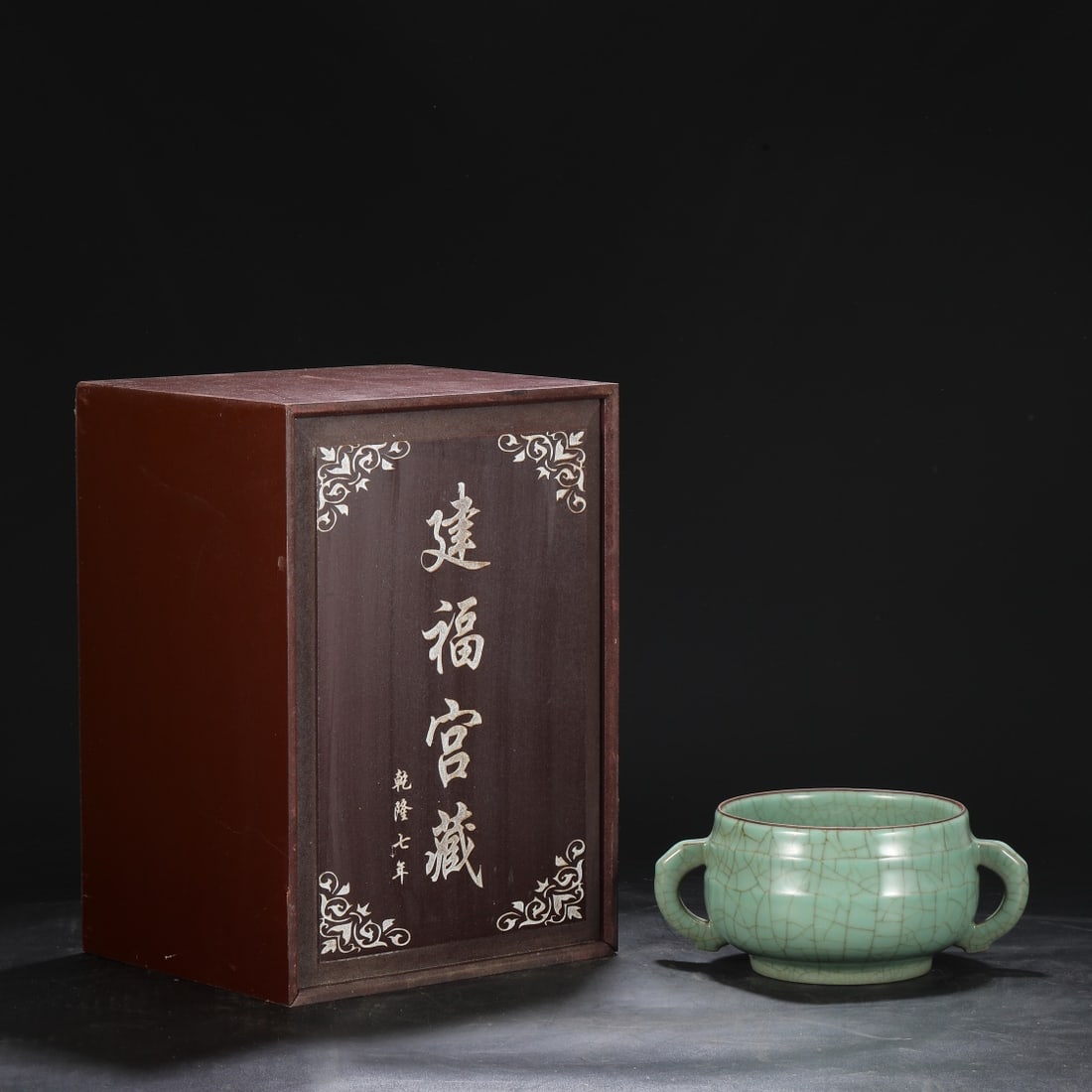 An Exquisite Guan yao Celadon Glazed Double-Ears Censer (1 of 7)