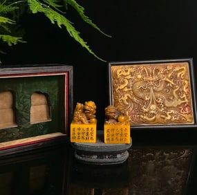 A Pair of Exquisite Shoushan Stone Auspicious Beast with poem Seal