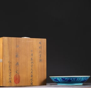 An Exquisite Blue and White Fish and Lotus Pattern Plate
