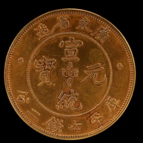 An Exquisite Gold Coin