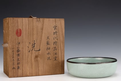 An Exquisite Ru yao Brush Washer