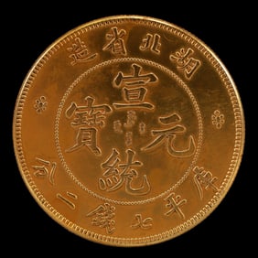 An Exquisite Gold Coin