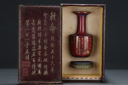 An Exquisite Jun yao Character and Story Pattern with poem Vase