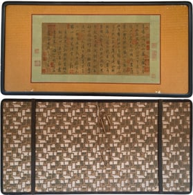 A Chinese Ink Painting of Calligraphy on Paper With Frame