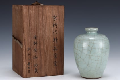 An Exquisite Guan yao Vase