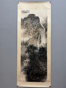 An Fabulous Chinese Ink Landscape By Paper