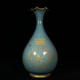 A Huge Ru yao Painted Gold Cover with Gold Flower and Bird Pattern Vase,With Poem