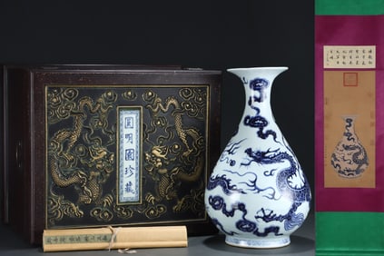 A Huge Blue and White Auspicious Cloud and Dragon Pattern Vase,With Vertical Scroll Painting on Silk