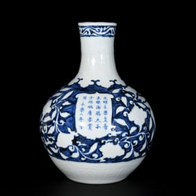 A Rare Blue and White Peony and Phoenix Pattern Vase,With Poem