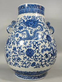 A Rare Blue and White Lotus and Dragon Pattern Double-Ears Vase
