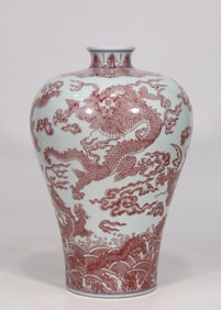 A Rare Underglaze-Red Seawater,Auspicious Cloud and Dragon Pattern Vase