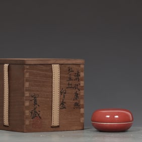 An Exquisite PeachBloom-Glazed Cover Box