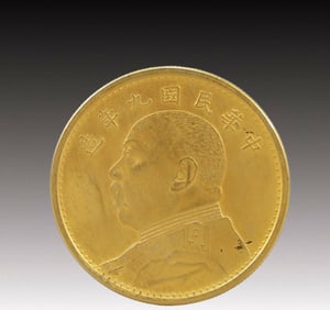 An Exquisite Gold Coin