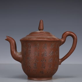An Exquisite Purple Sands poem Teapot