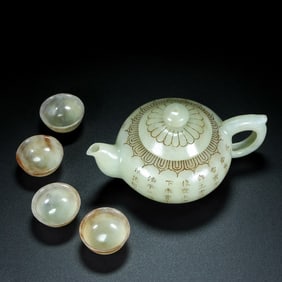 A Set of Fine White Jade poem Teapot