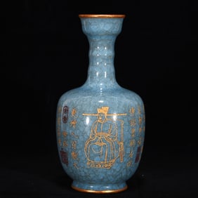 An Exquisite Ru yao Cover with Gold Figure Pattern Vase,With Poem