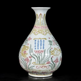 A Rare Biscuit Fish and Algae Pattern Vase,With Poem