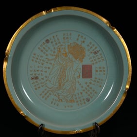 An Exquisite Ru yao Painted Gold Cover with Gold Figure Pattern Plate,With Poem