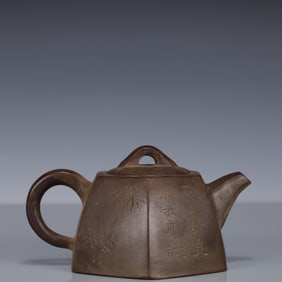 An Exquisite Purple Sands Plum Blossom and Bamboo Pattern Teapot, With poem