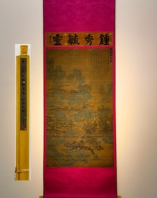 A Chinese Vertical Scroll Ink Painting of Landscape on Silk,Wang Wei