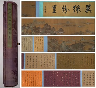 A Chinese Hand Scroll Ink Painting of Landscape and Figure on Paper,Chou Ying