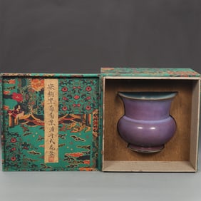An Exquisite Jun yao Purple Glazed Jar