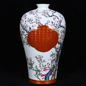 A Rare Famille-Rose Painted Gold Flower Pattern Vase,With Poem