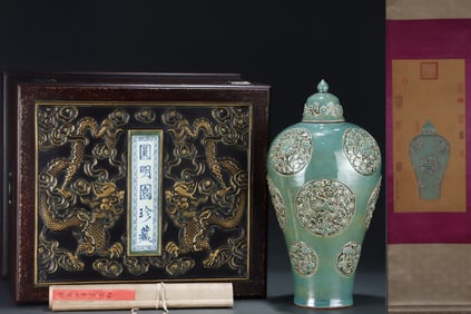 A Huge Green Glazed Flower and Phoenix Pattern Bottle,With Vertical Scroll Painting on Silk