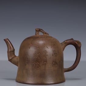 An Exquisite Purple Sands poem Teapot