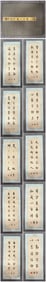 A Chinese Album Ink Calligraphy on Paper,Hong Yi