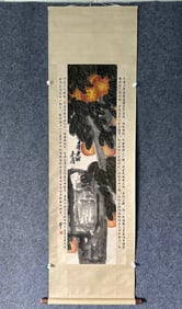 A Chinese Vertical Scroll Ink Painting of Peach on Paper,Wu Changsuo