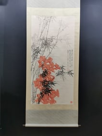 A Chinese Vertical Scroll Ink Painting of Bamboo on Paper,Qi Gong
