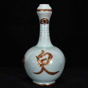 An Exquisite Ru yao Cover with Gold Flower Pattern Vase,Inlaid Gems