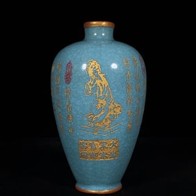 An Exquisite Ru yao Cover with Gold Painted Gold Woman Pattern Vase,With Poem