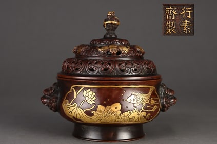 An Exquisite Gilt Bronze Bats and Fish Pattern Lion-Ears Dragon Cover Censer