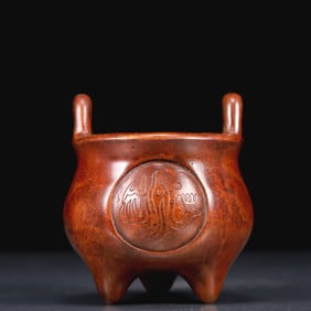 An Elaborate Bronze Tripod Censer.