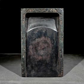 An Exquisite Poem Inkstone
