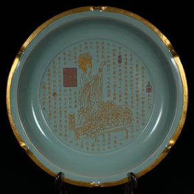 A Rare Ru yao Cover with Gold Woman Pattern Plate,With Poem