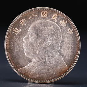 An Exquisite Silver Coin