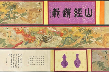 A Chinese Hand Scroll Ink Painting of Classic Mountains and Seas on Silk,Zhang Daqian