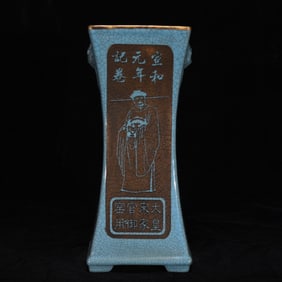 An Exquisite Ru yao Cover with Gold Figure Pattern Beast-Ears Vase