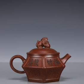 An Exquisite Purple Sands Bamboo and Plum Blossom Pattern Teapot, With poem