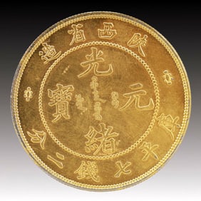 An Exquisite Gold Coin