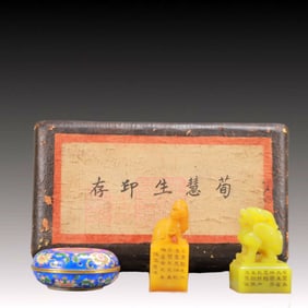 A Set of Fine Tianhuang Stone Auspicious Beast Seals,with inkpad