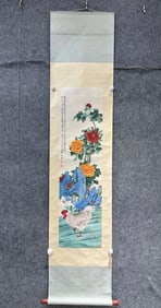 A Chinese Vertical Scroll Ink Painting of Flower and Rooster on Paper,Yu Feian