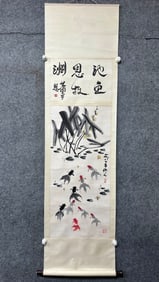 A Chinese Vertical Scroll Ink Painting of Fish on Paper,Wu Zuoren